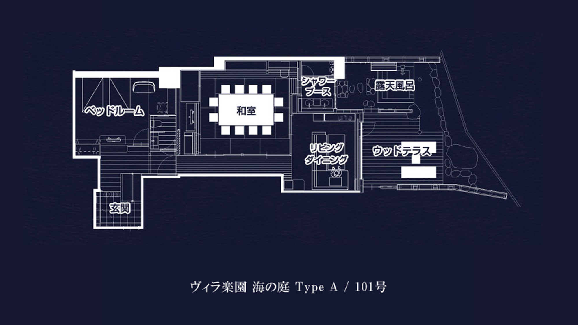 【全室専有露天風呂付】ヴィラ楽園 海の庭 Type A / 101号