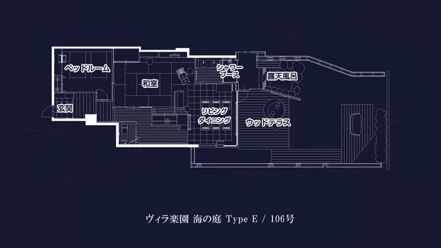 【全室専有露天風呂付】ヴィラ楽園 海の庭 Type E / 106号