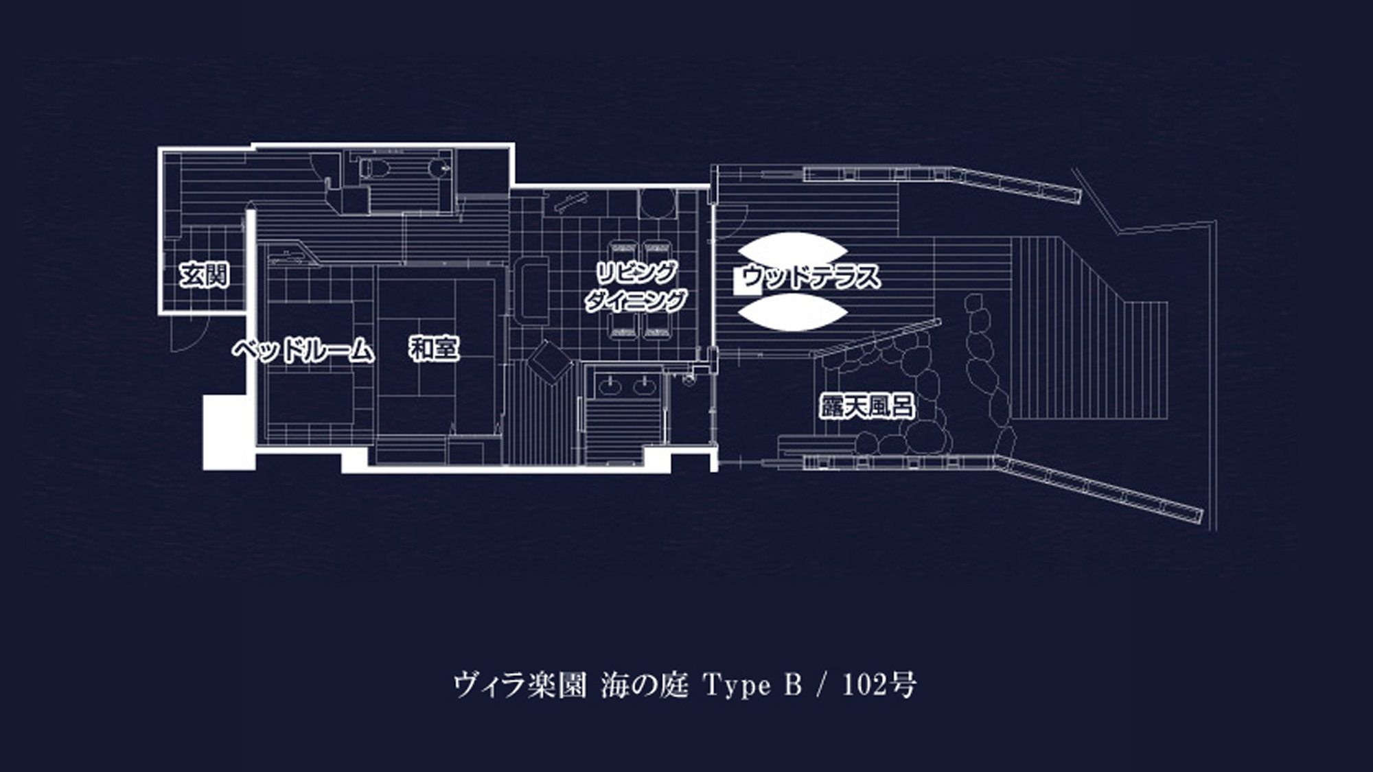 【全室専有露天風呂付】ヴィラ楽園 海の庭 Type B / 102号