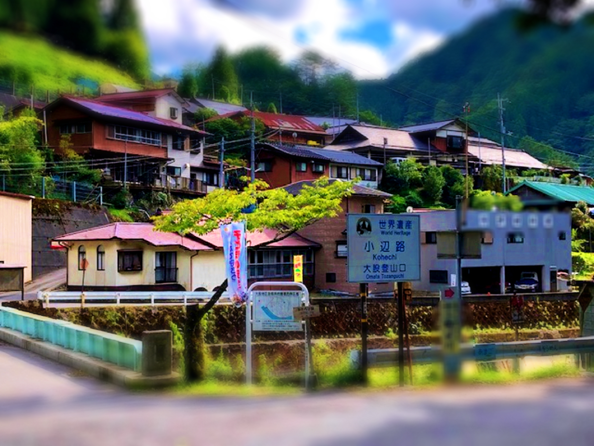 世界遺産熊野古道小辺路を歩いてみよう