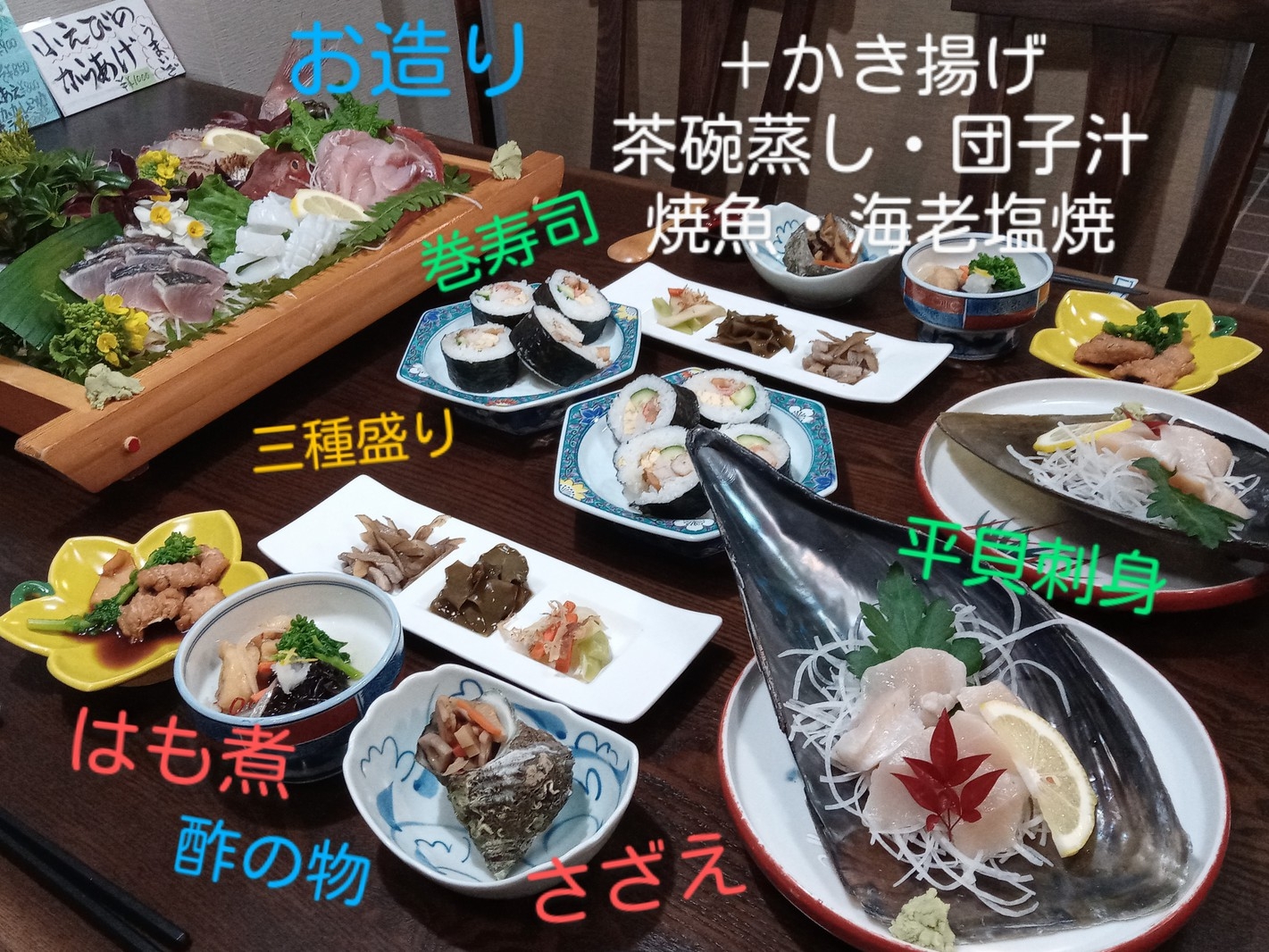 【2食付グレードアップ】伊良湖温泉を満喫しよう！〜海の幸を贅沢に味わう〜新鮮活き盛り海鮮プラン