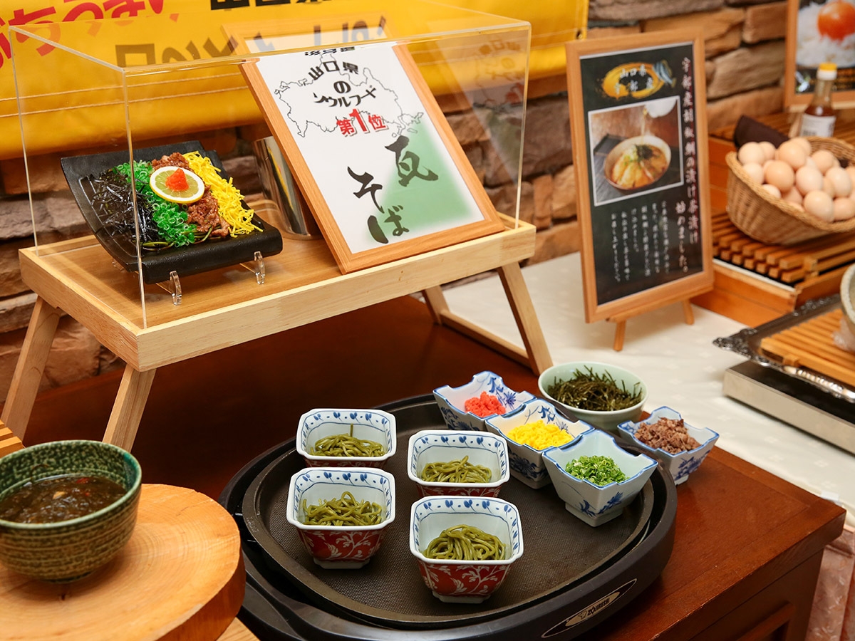 昭和100年◆カメリアレトロフェア◆ディナービュッフェ付きプラン１泊２食付