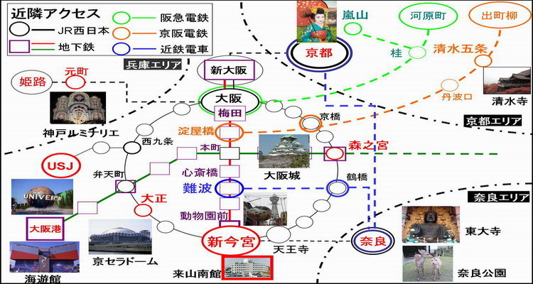 ビジネスホテル来山南館 周辺の観光地 楽天トラベル