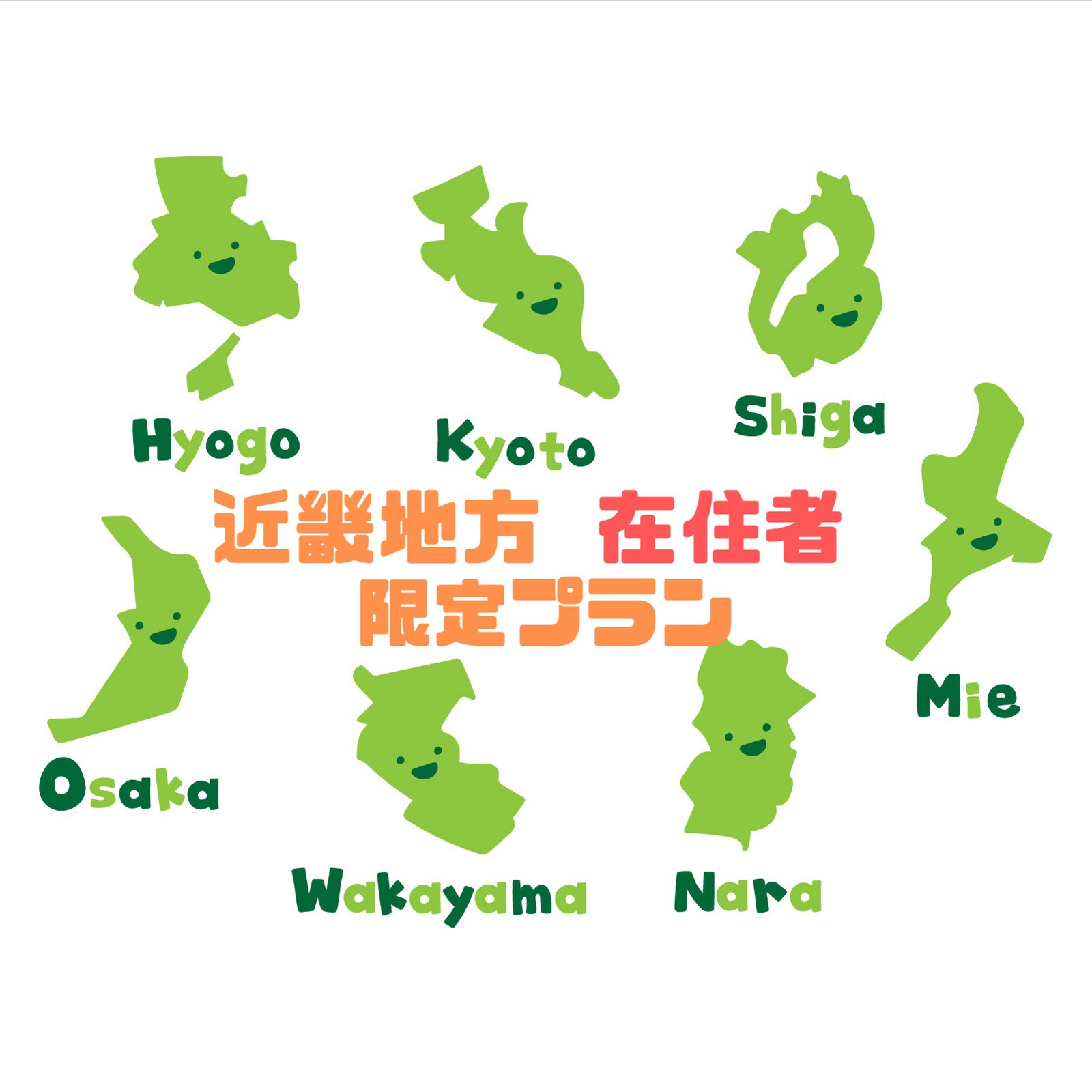 ビジネスホテル来山南館 宿泊プラン一覧 楽天トラベル