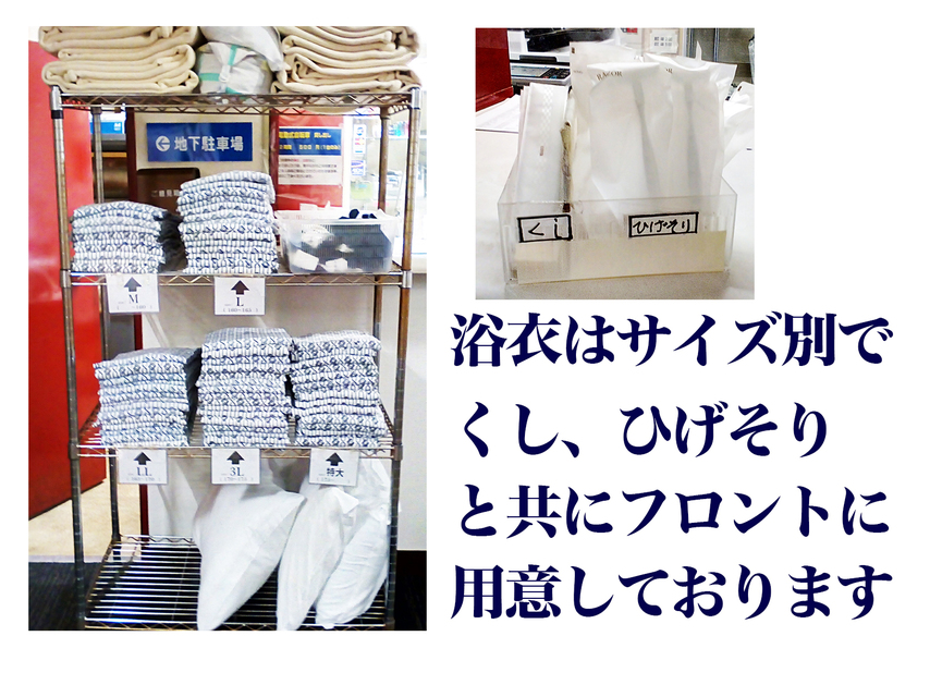 【楽天スーパーSALE】☆無料朝食付き☆スタンダードプラン