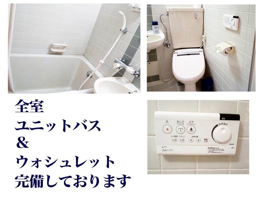 【楽天スーパーSALE】☆無料朝食付き☆スタンダードプラン