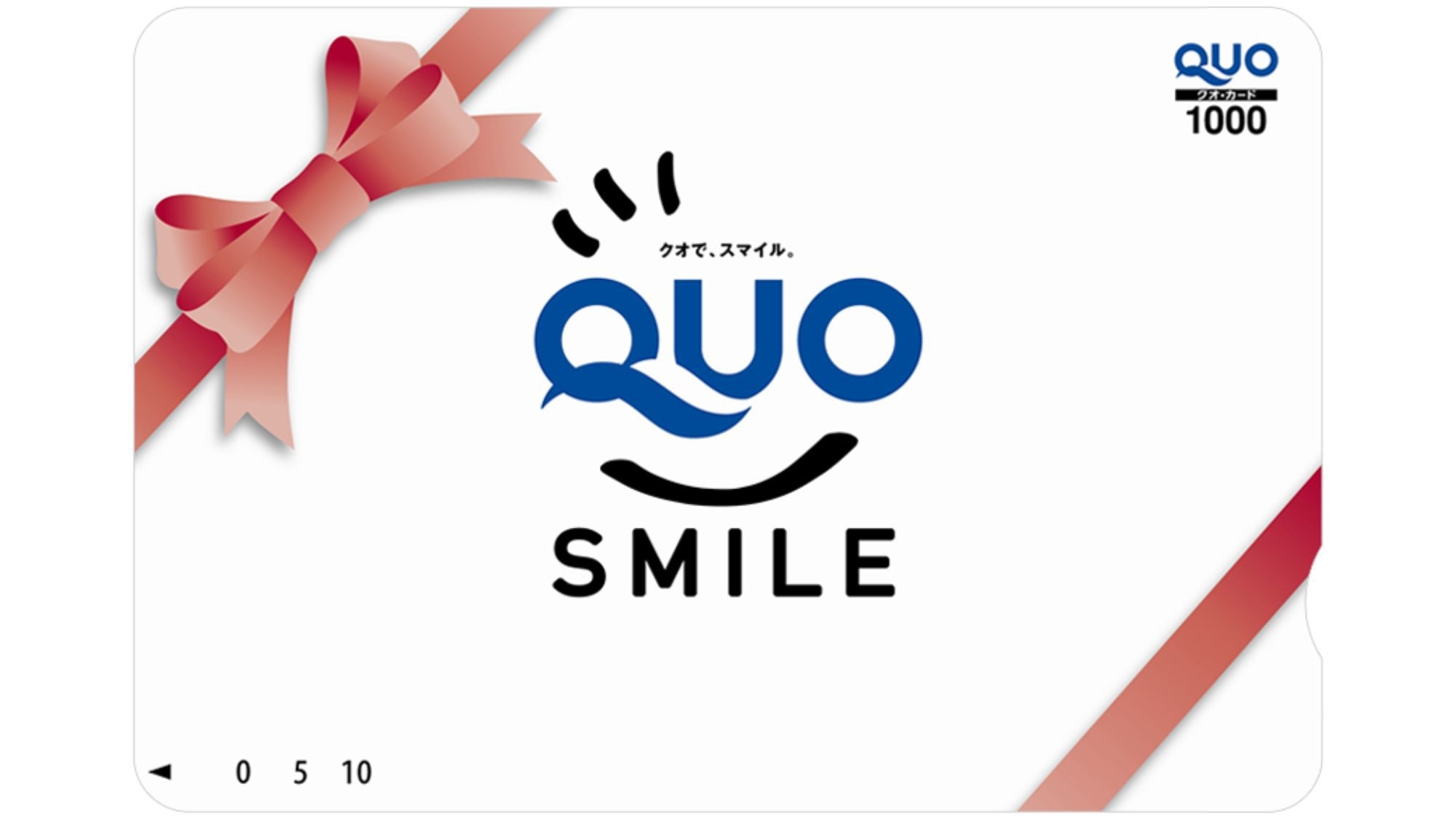 【ビジネス応援】ＱＵＯカード１０００円分付きプラン（朝食付き）