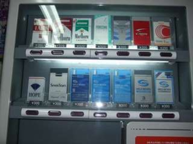 タバコの自動販売機です、１階玄関