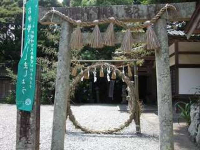 石神さんで知られる、神明神社にある『茅の輪』、無病息災を願う