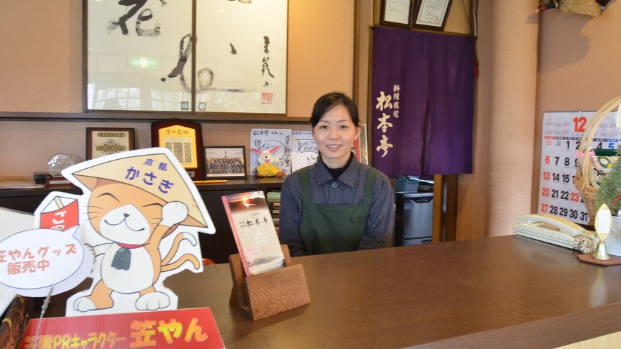 *【館内】当館の若女将でございます。お客様のお越しを心よりお待ちしております！ 