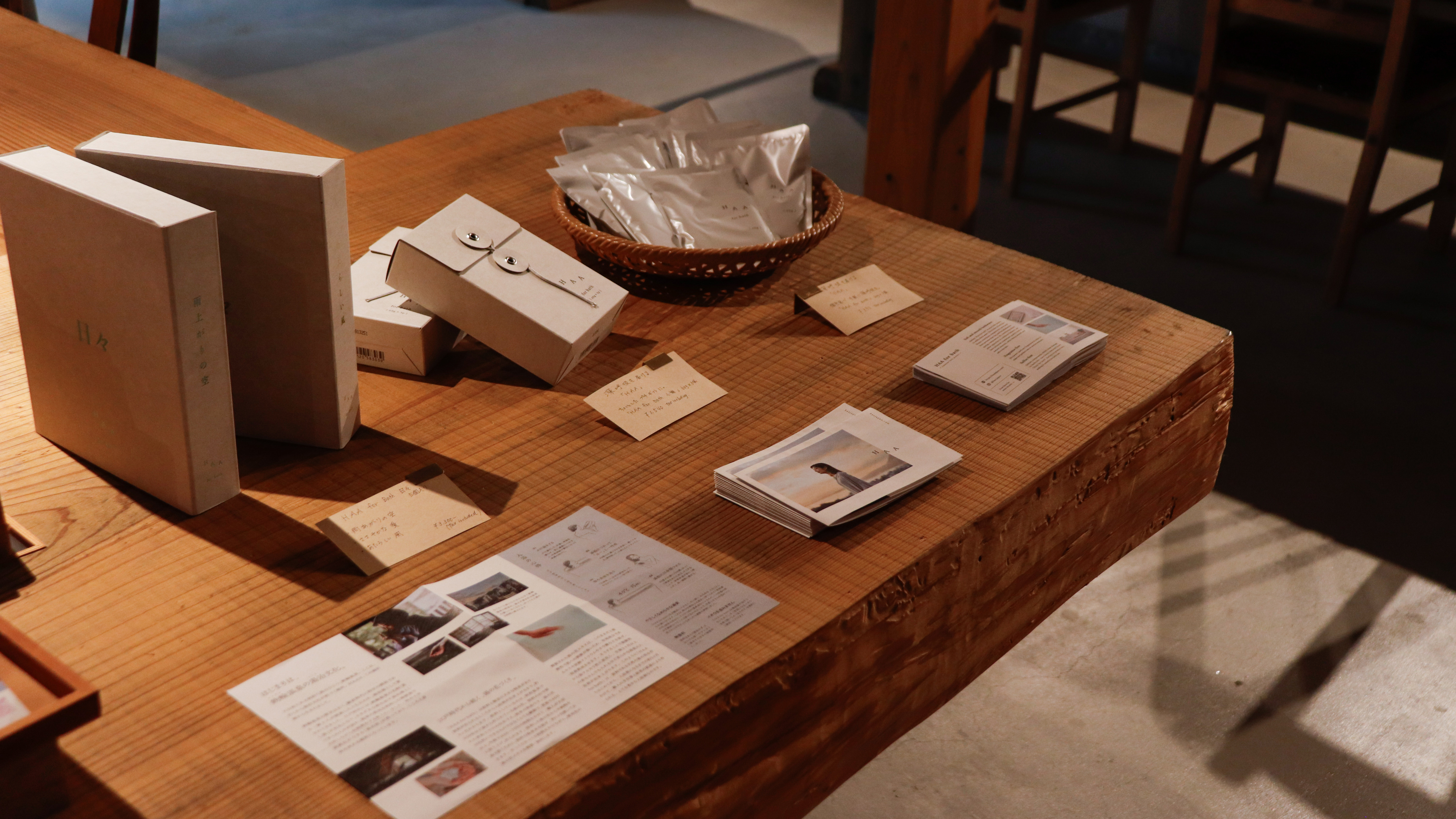 ・【HAA入浴剤】フロントにて購入可能です