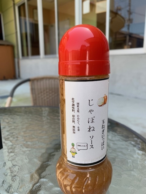 【３得プラン】大人気自家製ステーキソース、貸切湯一回無料券、オリジナルスイーツ、プレゼント♪