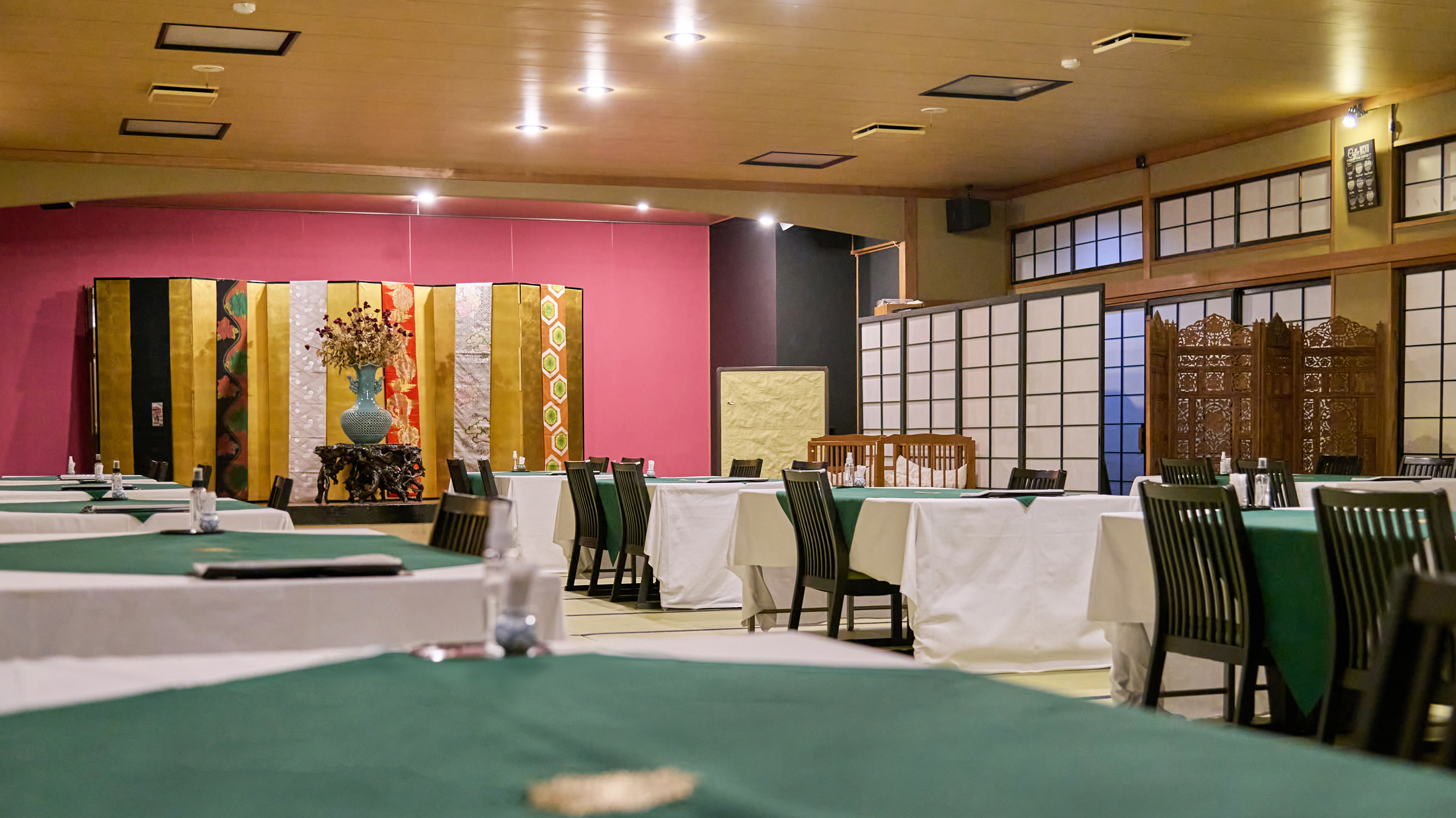 Dining"円"en