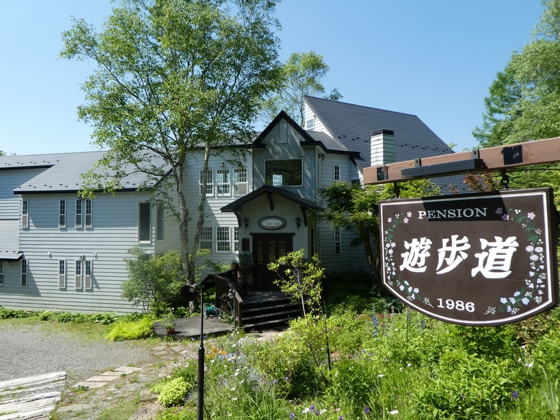 【畳の部屋で家族でゆったり！】和洋室大人2名、小学生1名様プラン！
