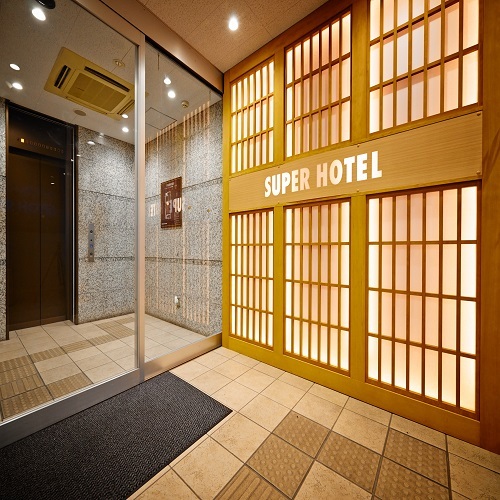 スーパーホテル京都・烏丸五条 スーパーホテル京都・烏丸五条