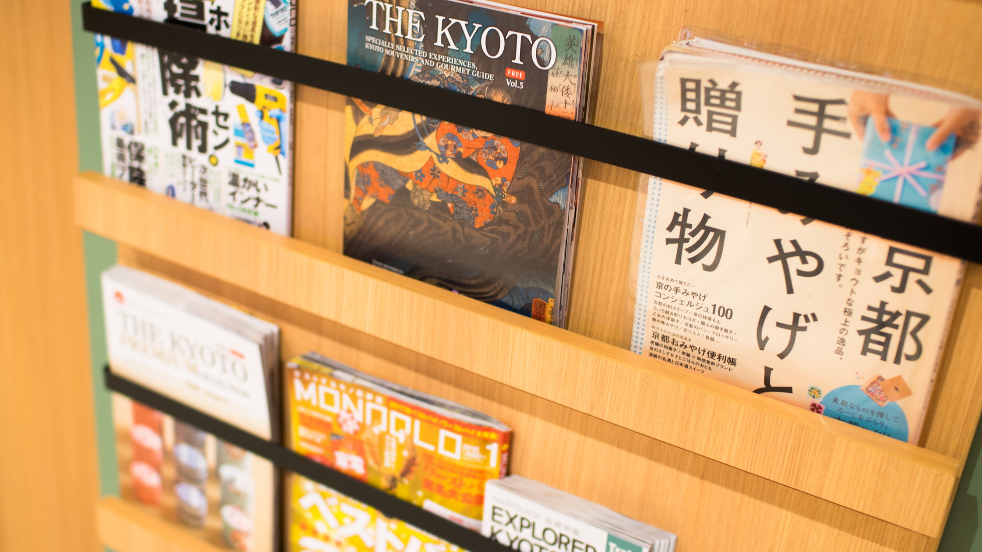 京都の情報満載！ご自由にお読みください。