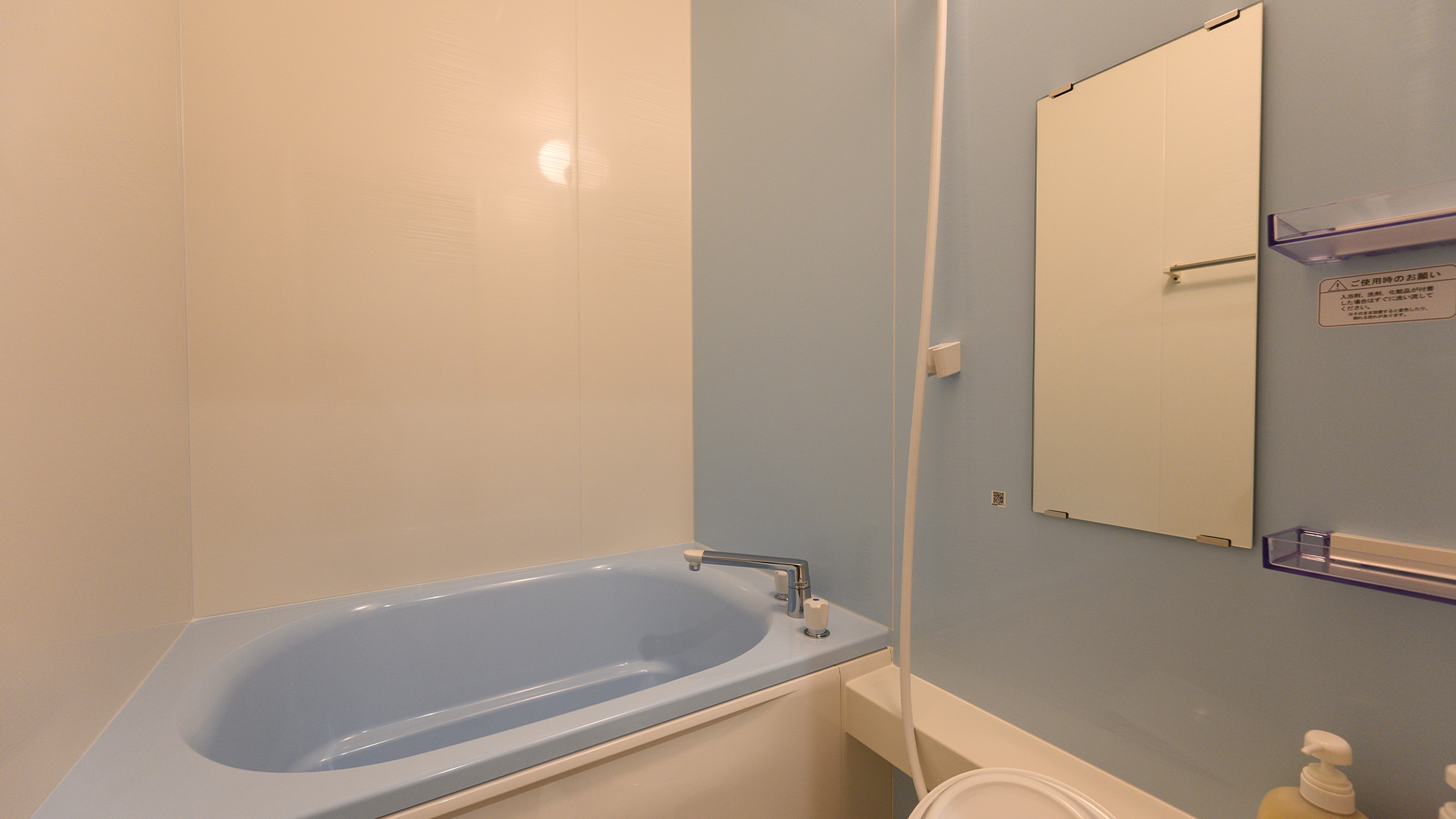 【露天風呂付客室】ユニットバス