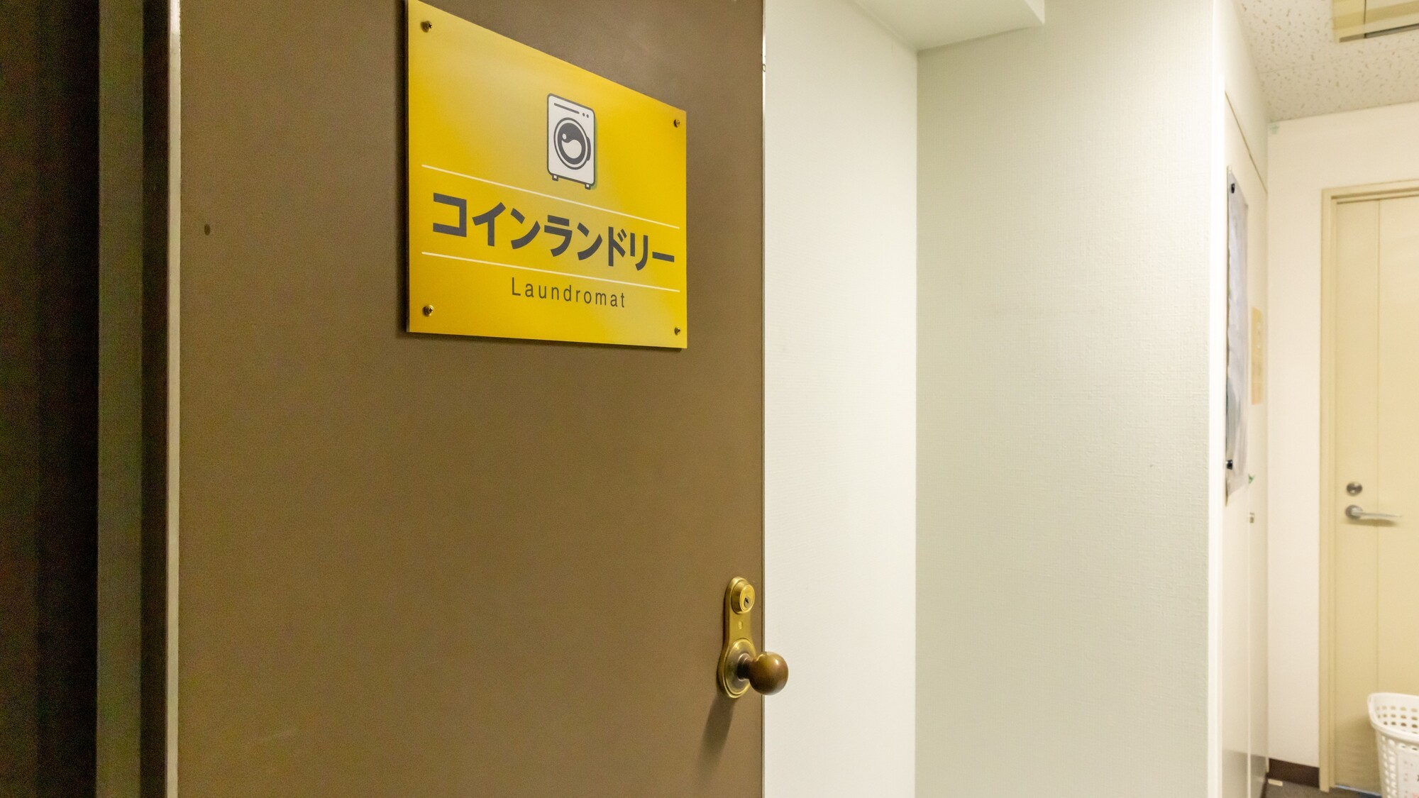 コインランドリー