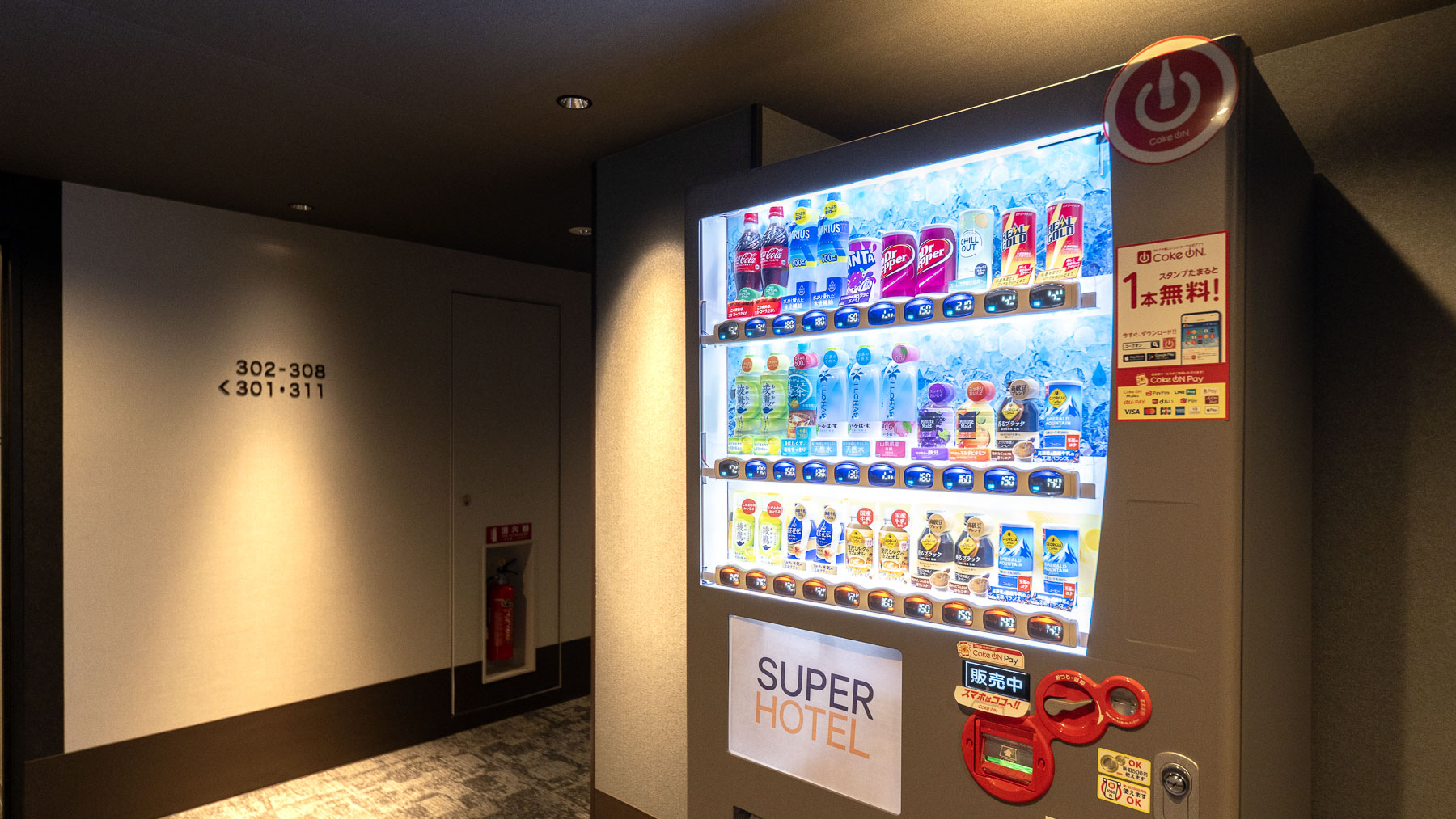 ジュースも館内でゲット！だからラクラク