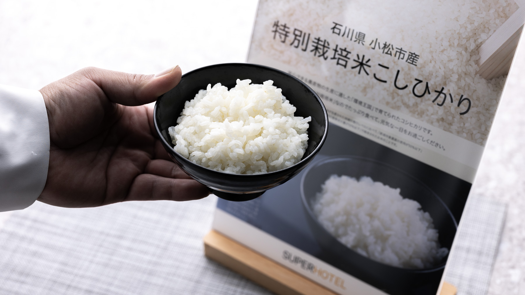 国産のお米を使用しております