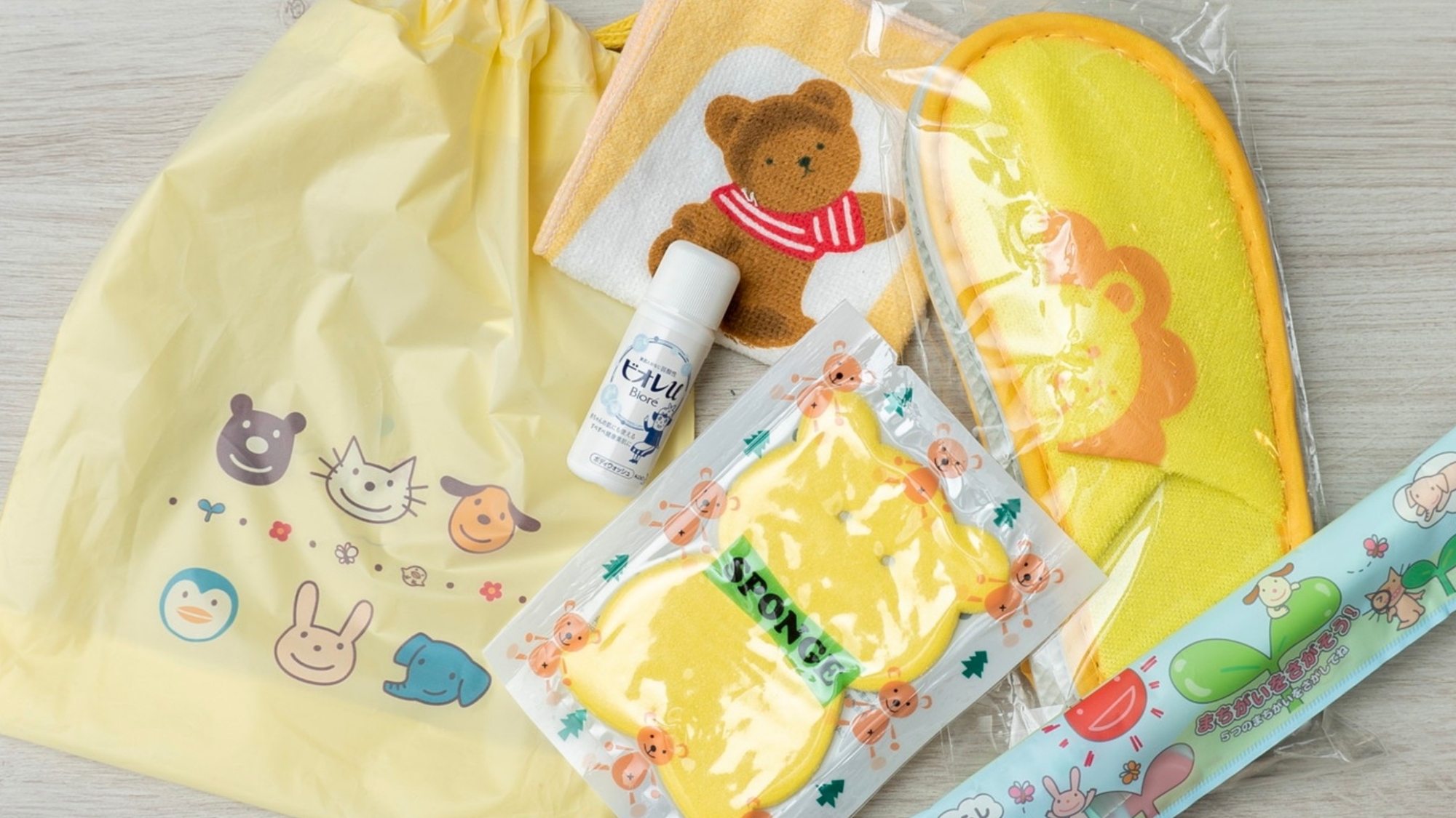 お子様用アメニティもお配りしています※イメージです。異なる場合がございます