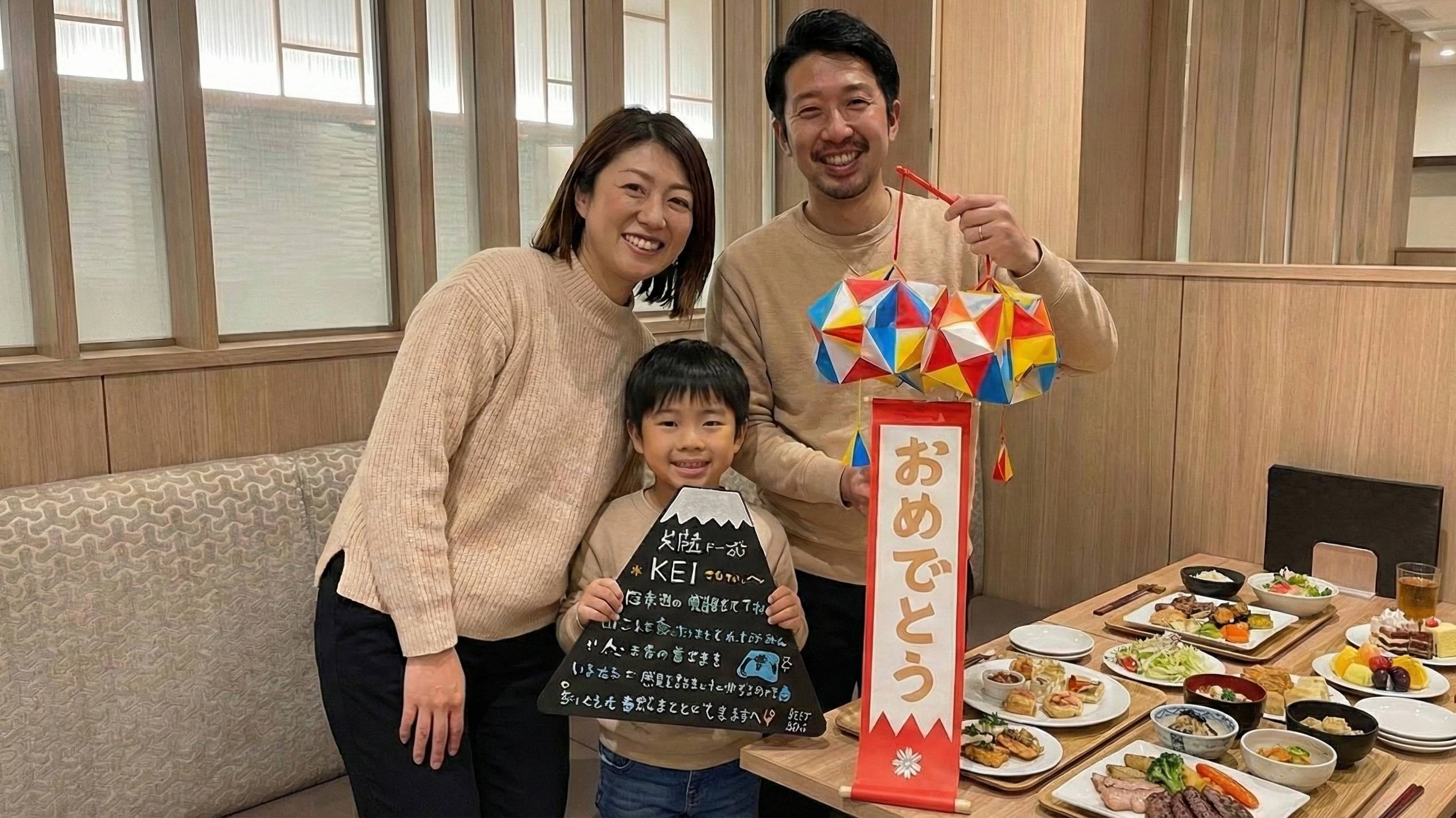 お祝いアクティビティ　富士山ボードでお祝い