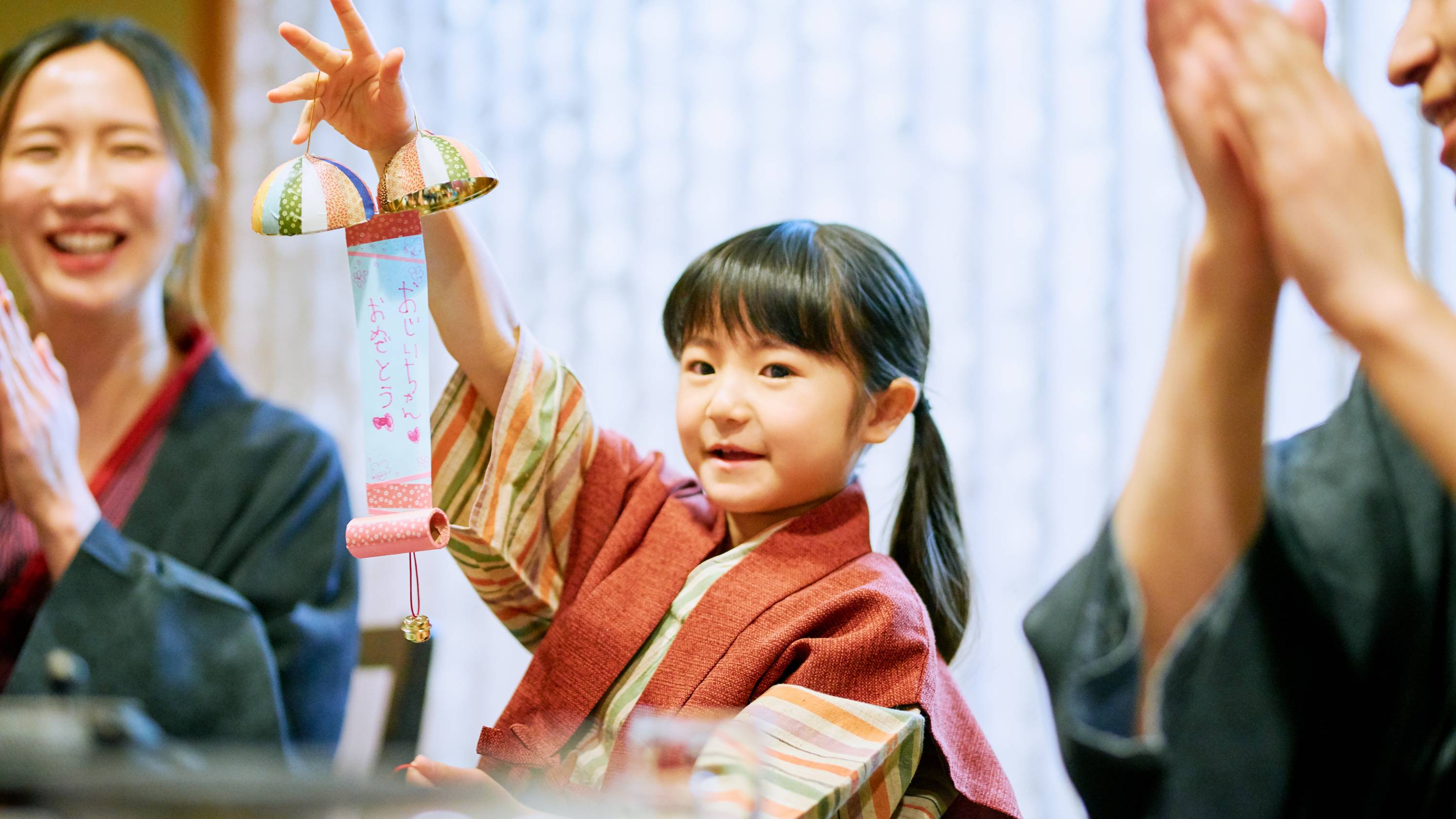 手づくりのくす玉で、自分らしいお祝いを演出