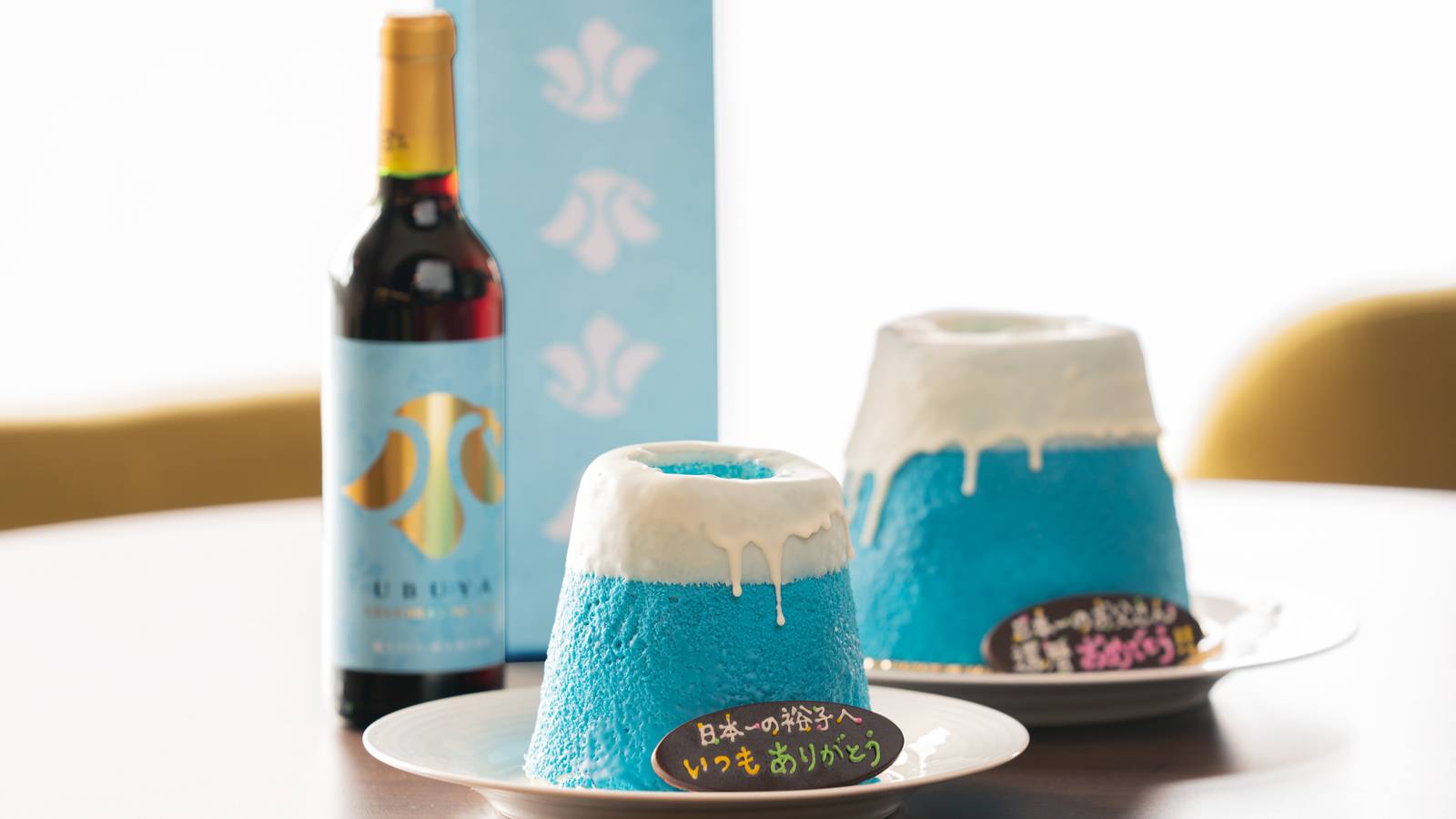 日本一たいせつな人への思いを富士山ケーキに込めて