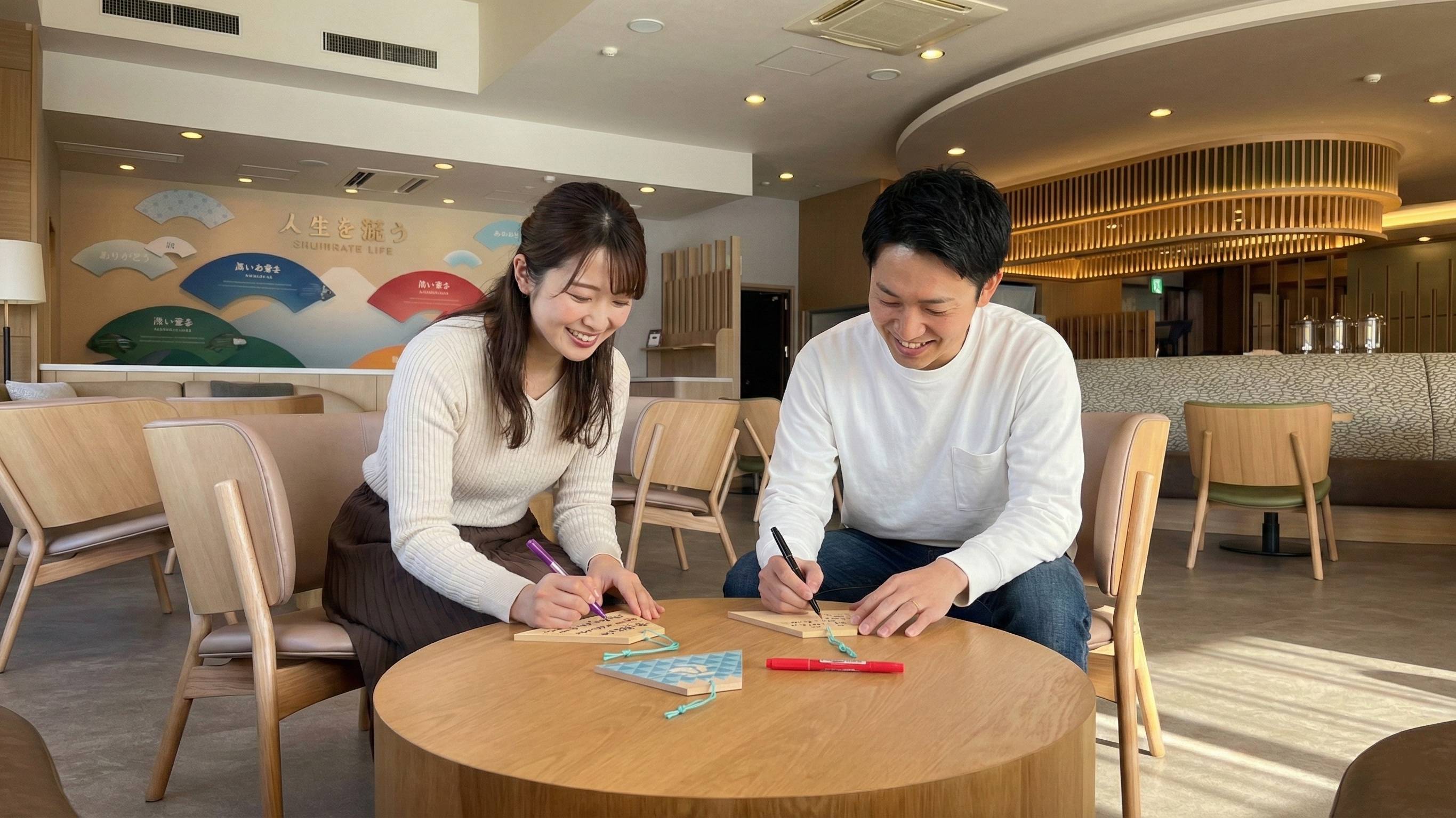 お祝いアクティビティ　これからの幸せを願う絵馬づくり