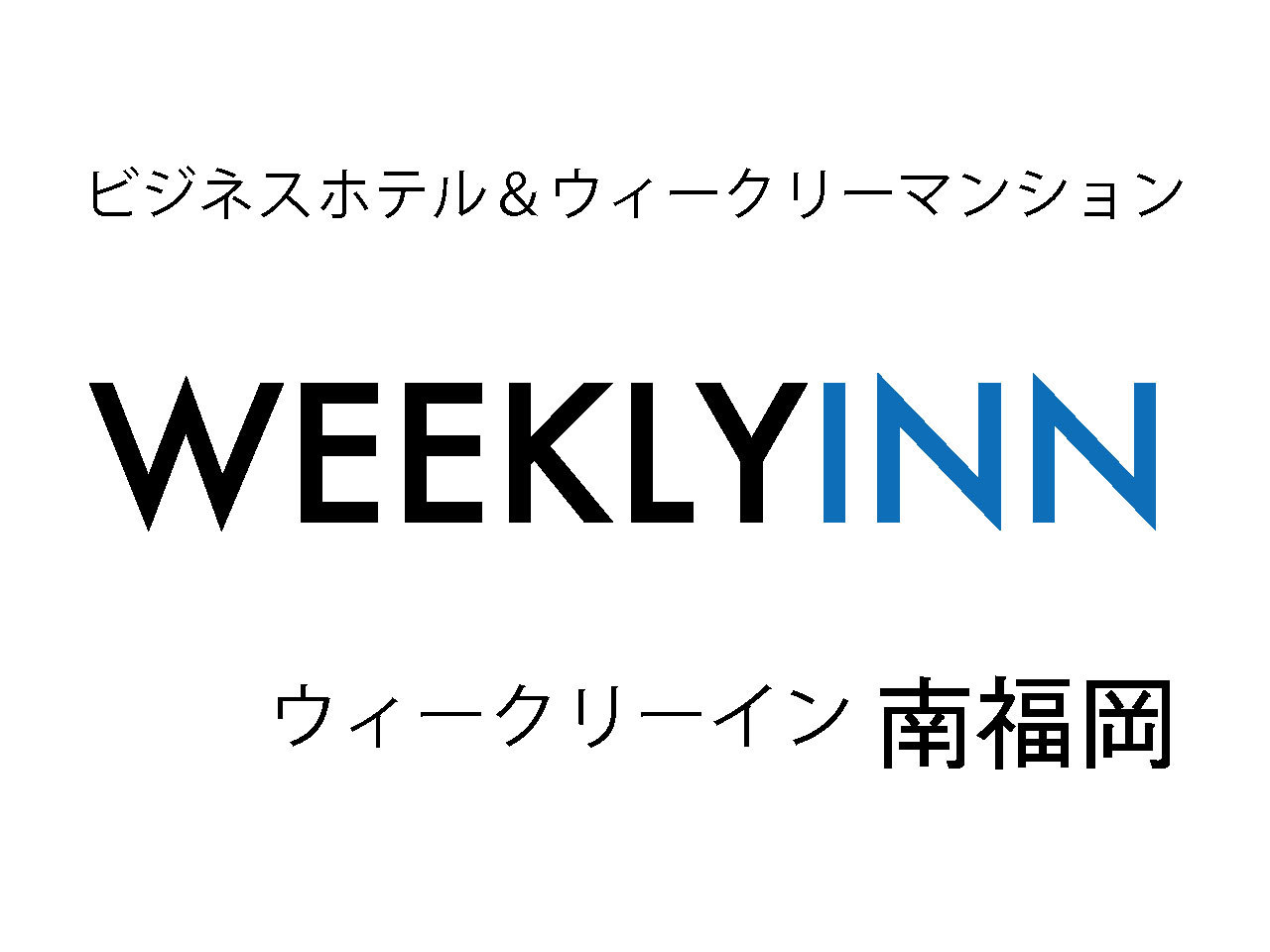 ウィークリー連泊プラン（6泊以上）