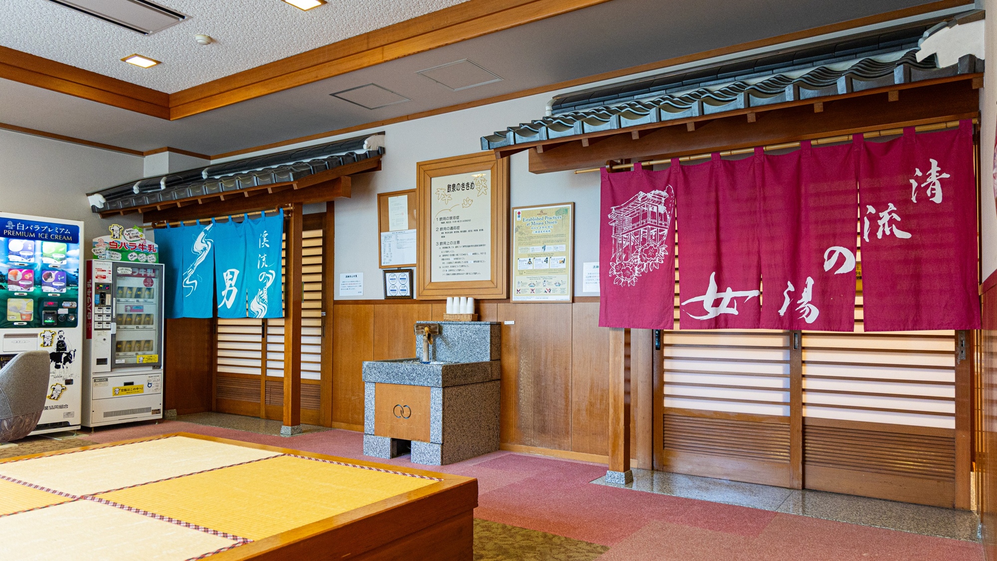 *【大浴場】三朝温泉は世界でも数少ない高濃度ラドン泉