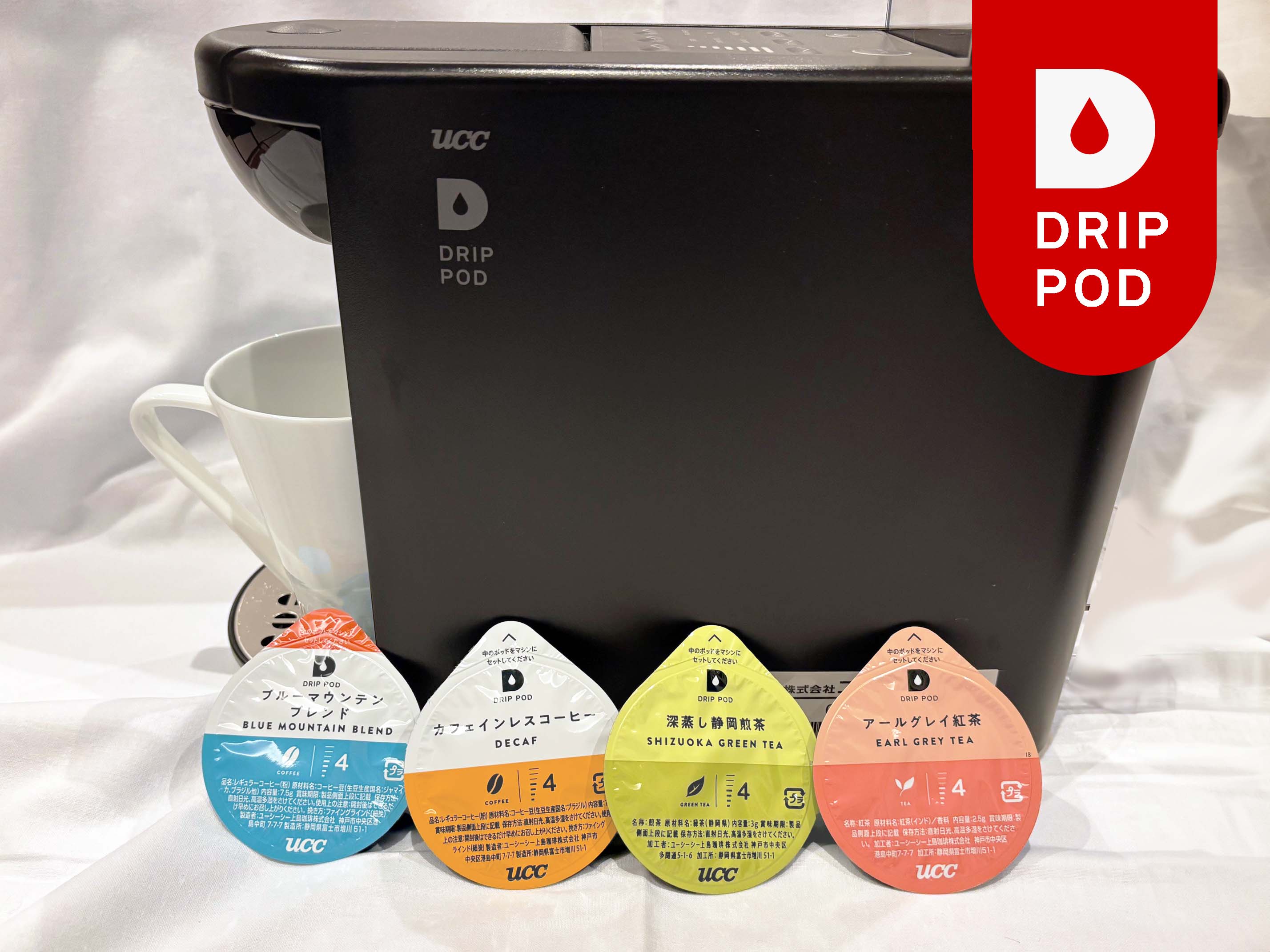 カプセルコーヒーマシン