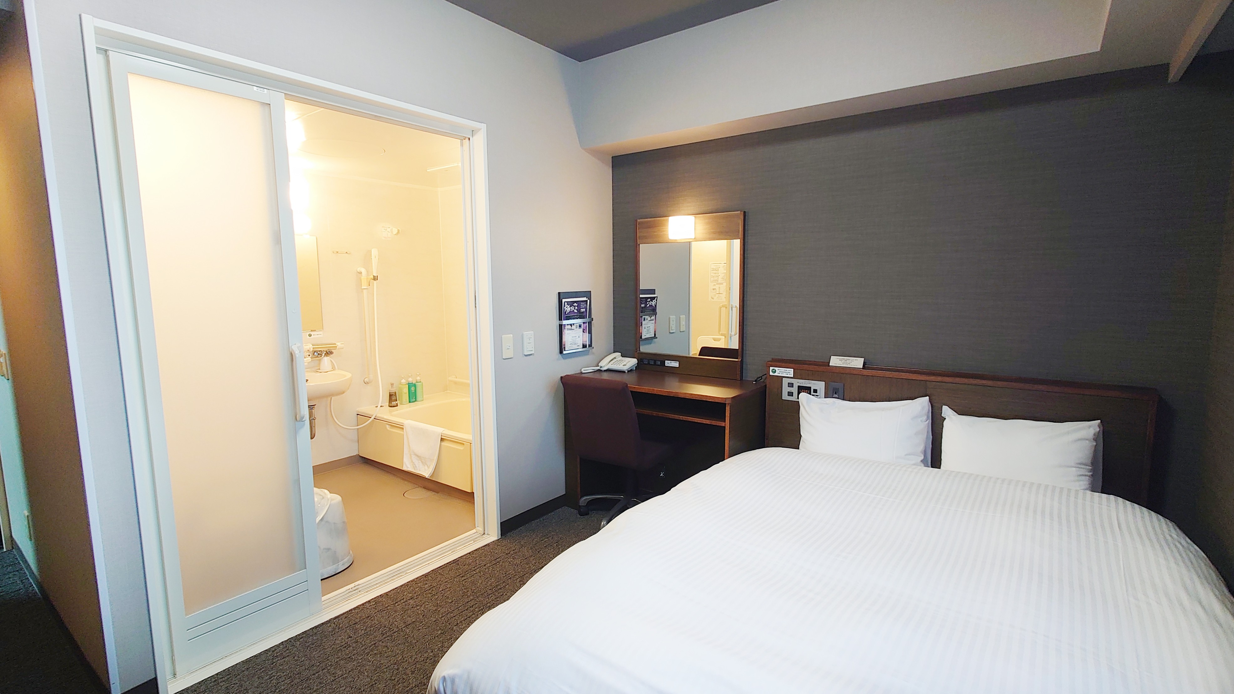 バリアフリールーム