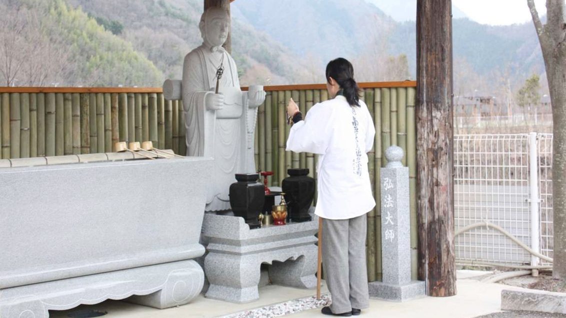 【お遍路さん限定】＜素泊まり＞お遍路応援！時間を気にしないご旅行を！