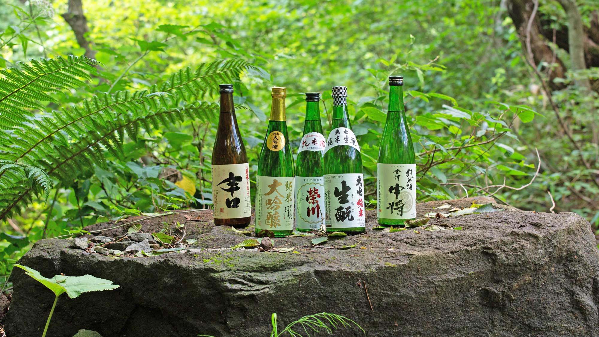 【会津の地酒＊】