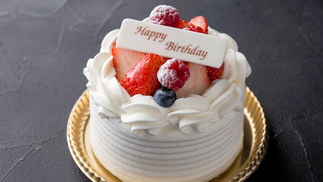 【Anniversary】誕生日や結婚記念日に。ケーキとワインで大切な日をお祝い☆サプライズもOK！