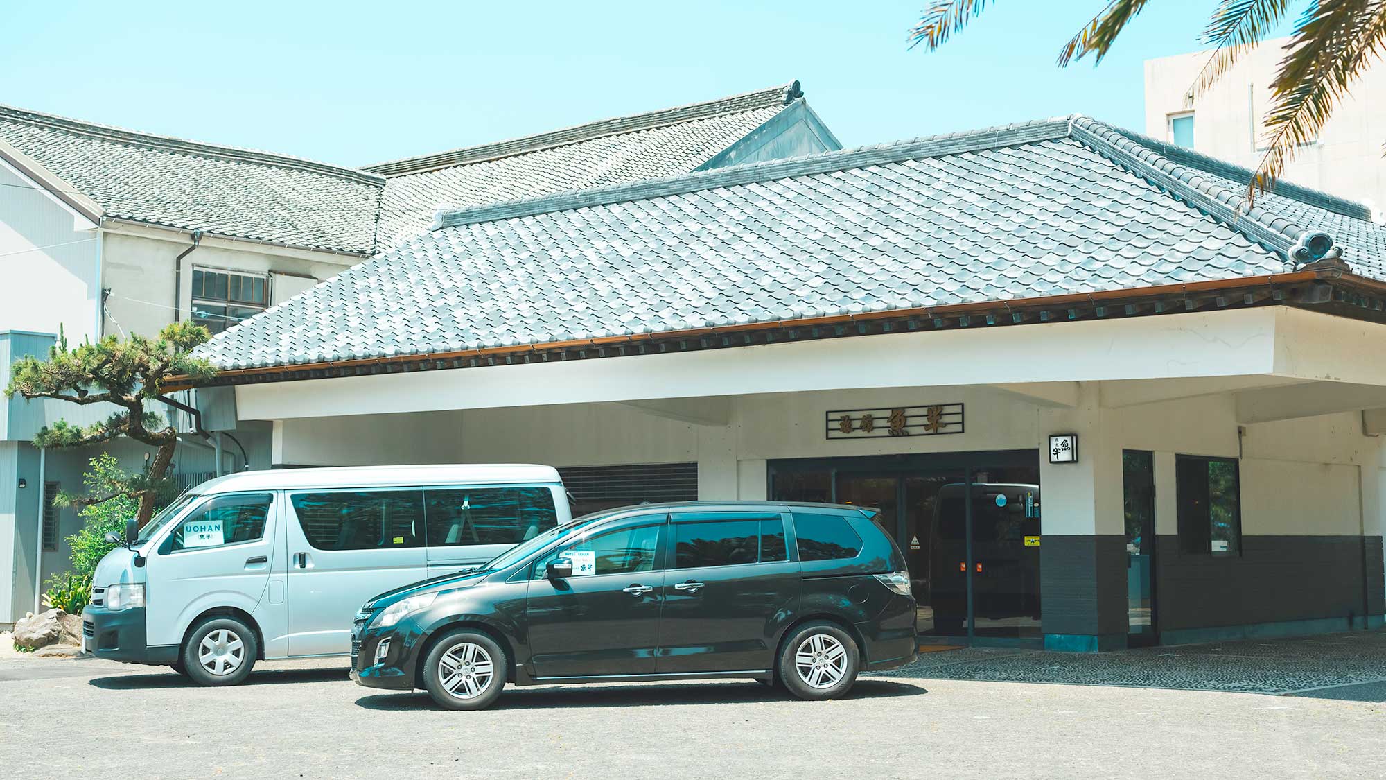 【無料送迎バス】最寄り駅のJR筑肥線・浜崎駅まで送迎いたします。事前に電車の時間をご連絡ください。