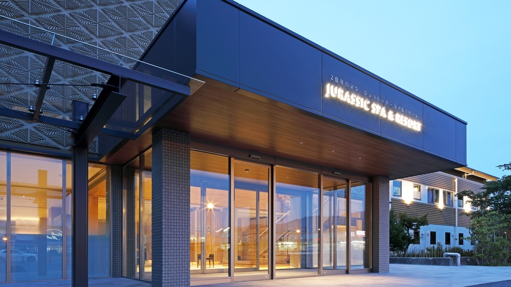 【春SALE】★二億年ロマン温泉付き特別客室★料理長おすすめ♪特選コース　響〜ひびき〜