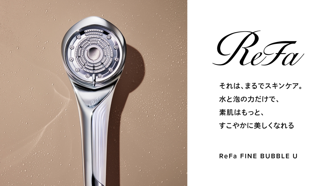 【1日1室限定】ReFaルーム誕生★温泉×美髪・美肌ステイ【1泊2食/特選コース 響〜ひびき〜】