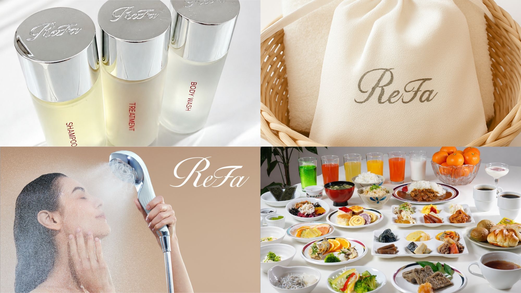 【期間限定】客室温泉×ReFaルーム◆翌朝の肌髪が楽しみに♪お土産特典付き│朝食バイキング