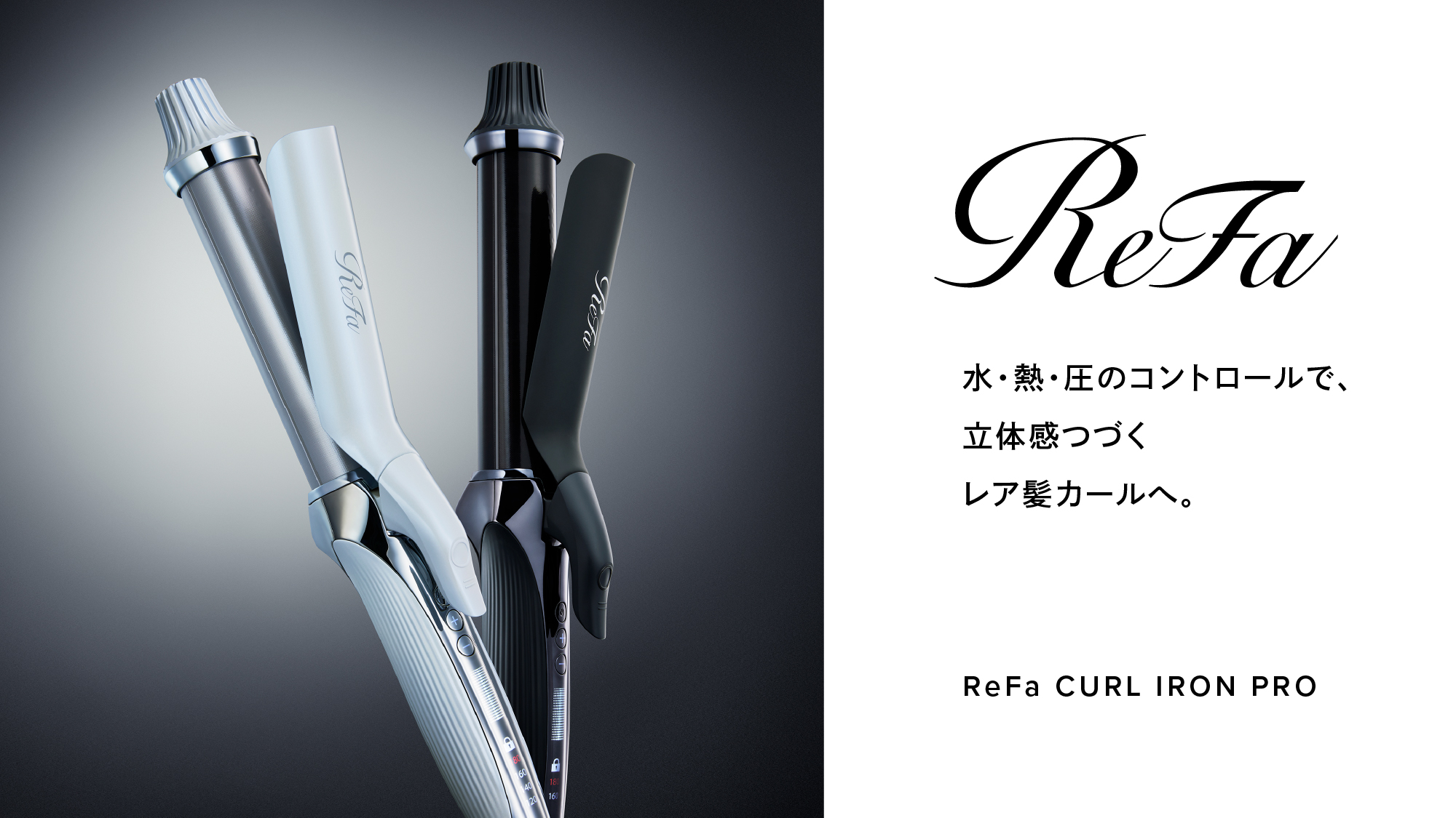■ReFaルーム■ CURL IRON PRO 32mm -カールアイロン プロ