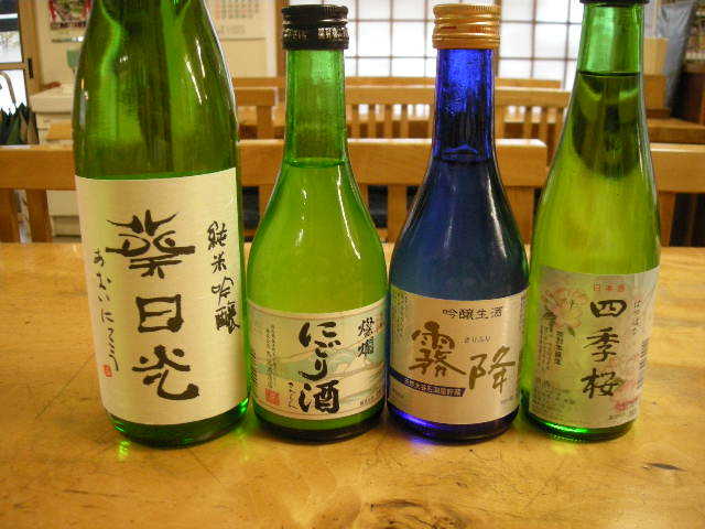 湯西川温泉 民宿 山島屋 - 写真 60