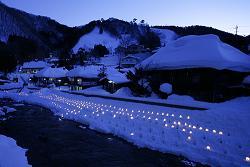 湯西川温泉 民宿 山島屋 - 写真 71