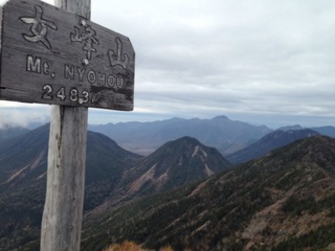 女峰山