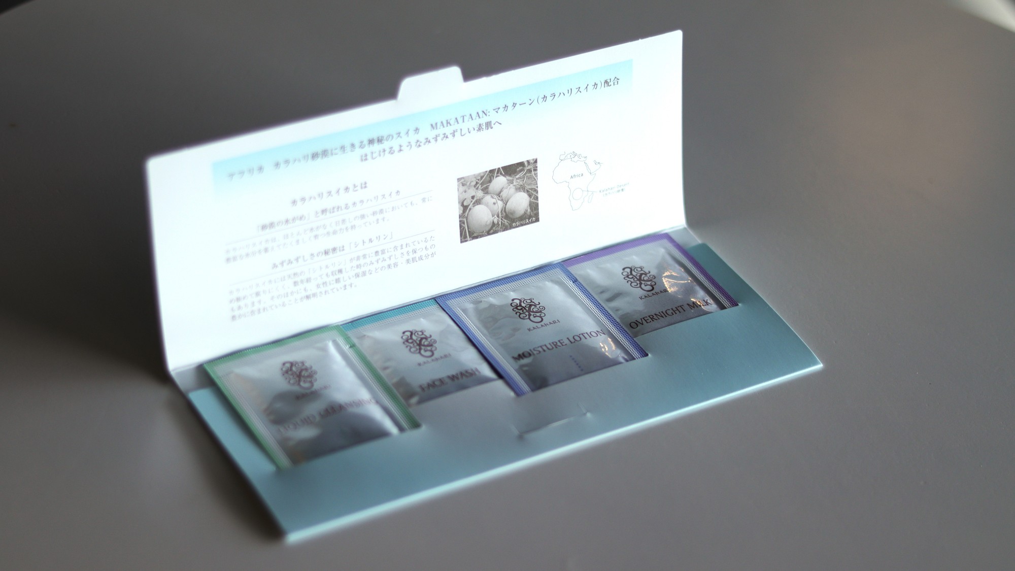 【スーペリアダブル限定】スキンケアセットをお付けしています