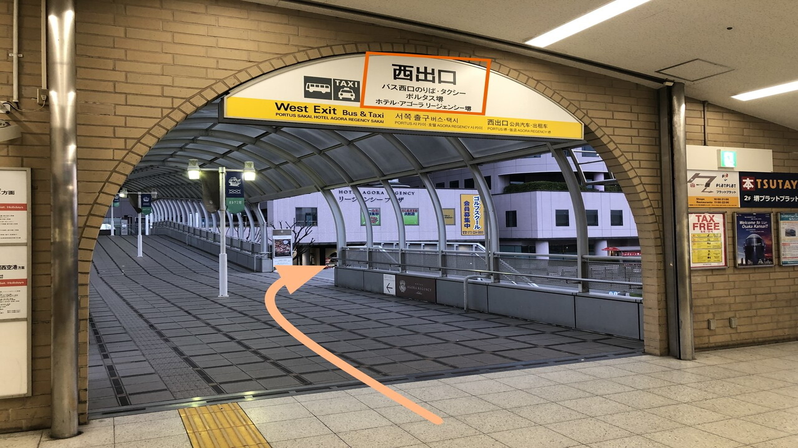 堺駅からの道案内1