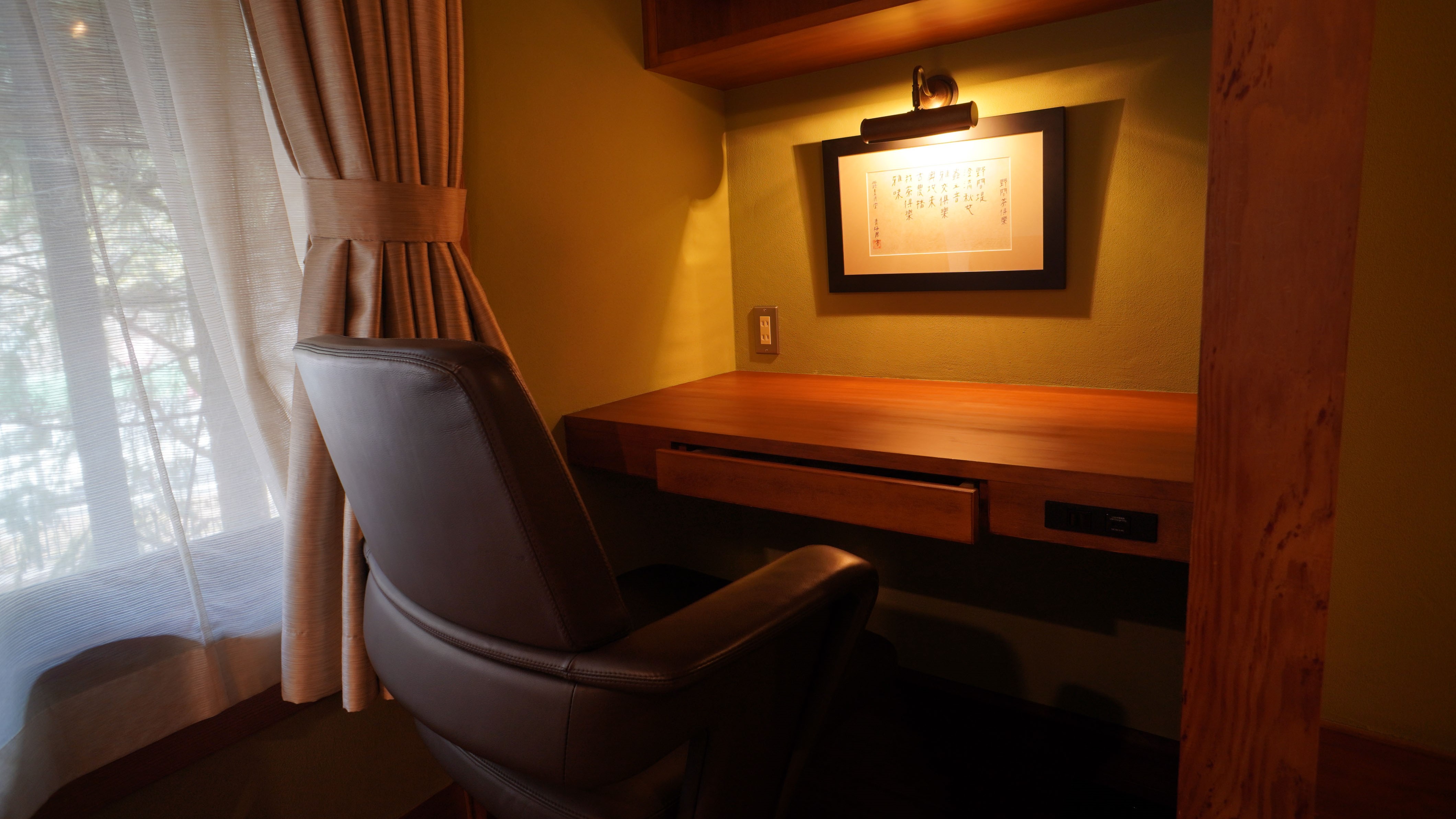 <中庸 > ワーケーション