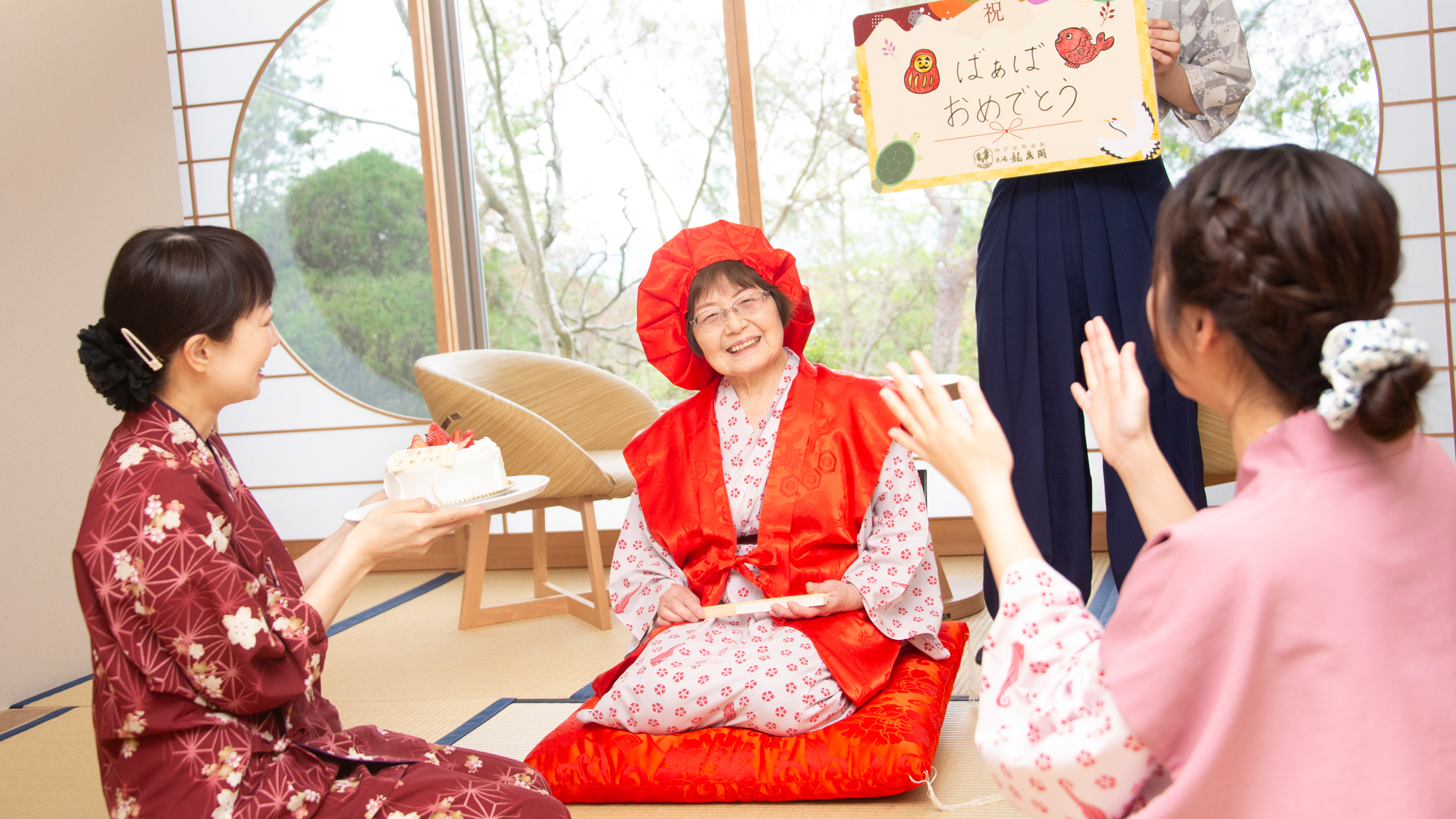 大切な日の記念日プラン「ご長寿のお祝い用ちゃんちゃんこセット」※赤紫黄白の4色ございます