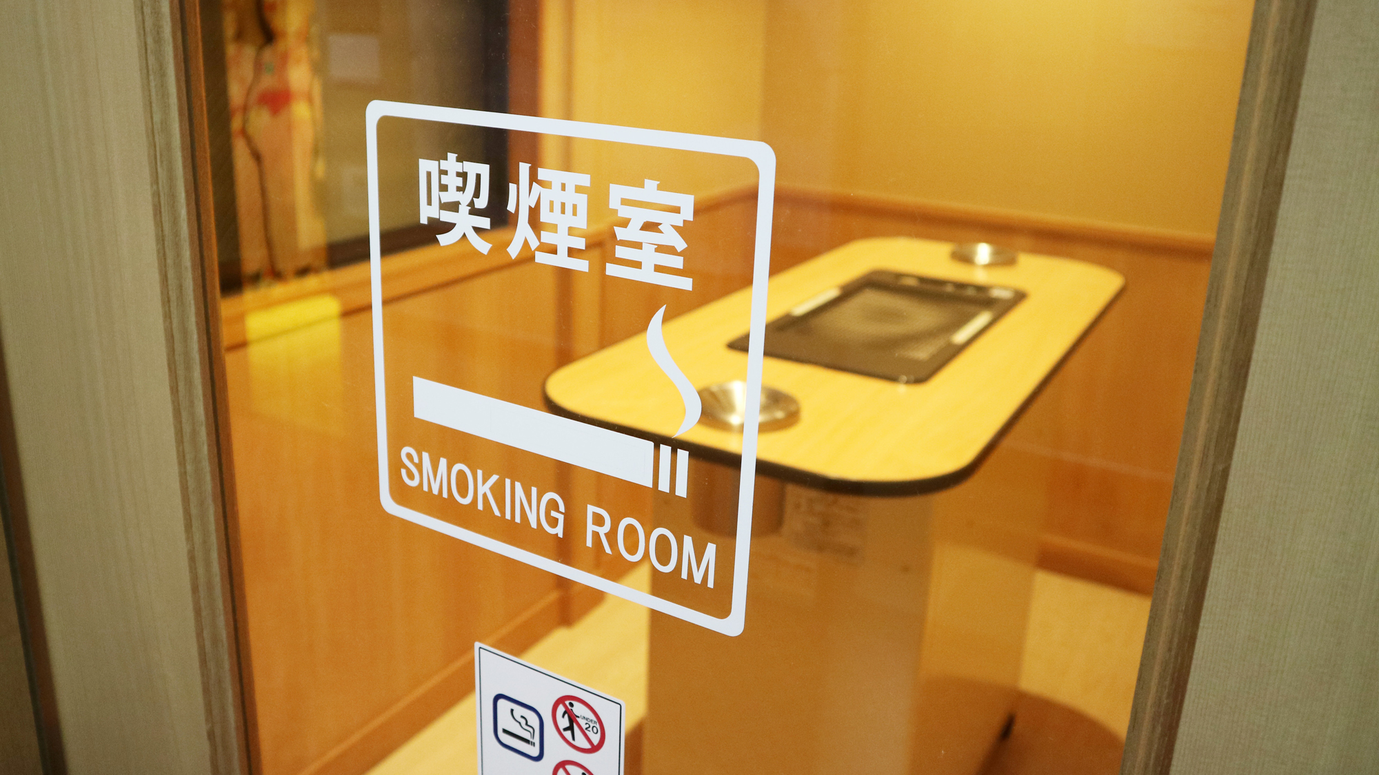 当館の客室、公共スペースは全館禁煙です。喫煙ルームは夜通しご利用いただけます。