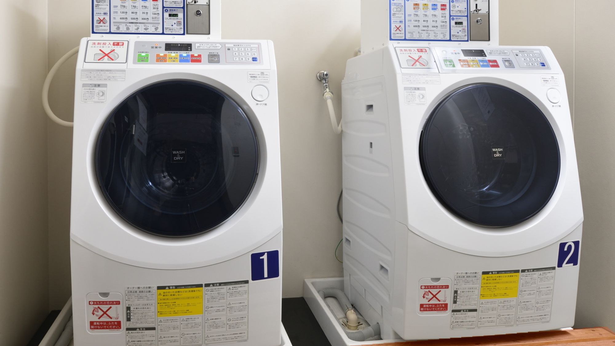 コインランドリー